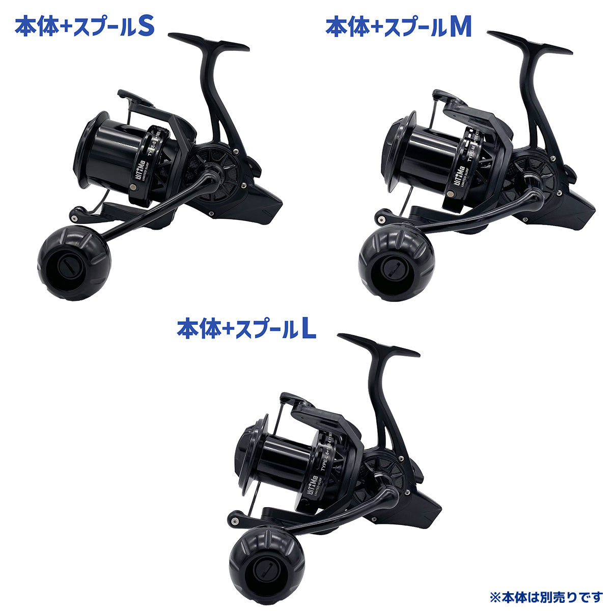 スプール「LIMITED SURF リミテッドサーフ」