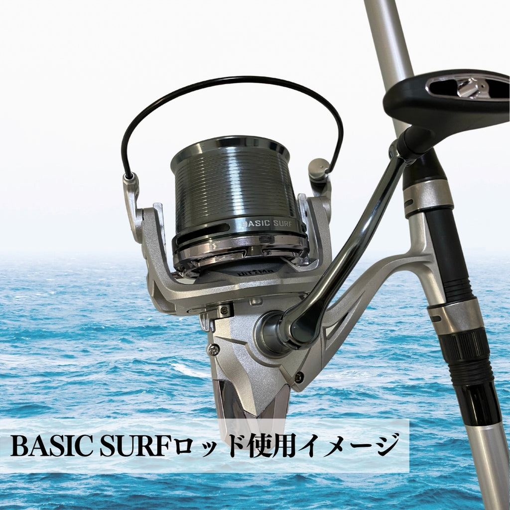 スピニングリール「BASIC SURF ベーシックサーフ」3号