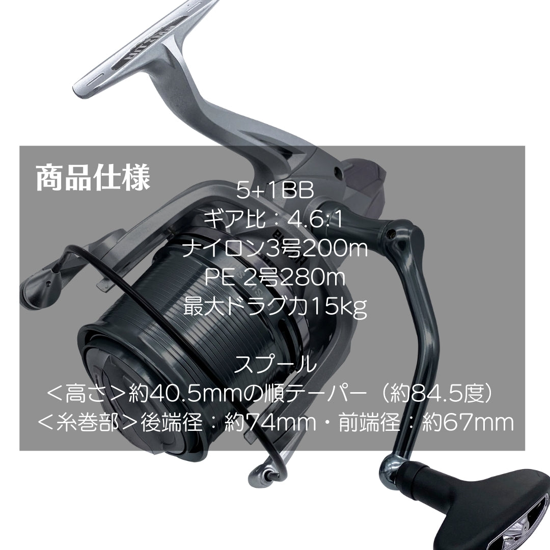 スピニングリール「BASIC SURF ベーシックサーフ」3号