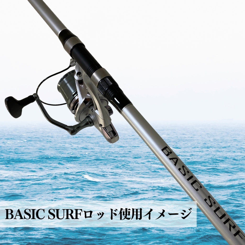 スピニングリール「BASIC SURF ベーシックサーフ」3号