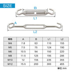 ターンバックル ダブルフック  SUS304 ワイヤー張り調整（4M / 5M / 6M / 8M / 10M / 12M）
